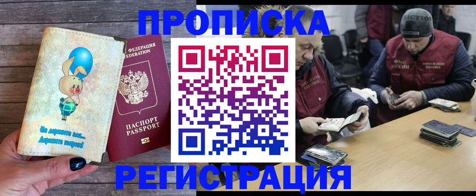 временная регистрация госуслуги в Лузе