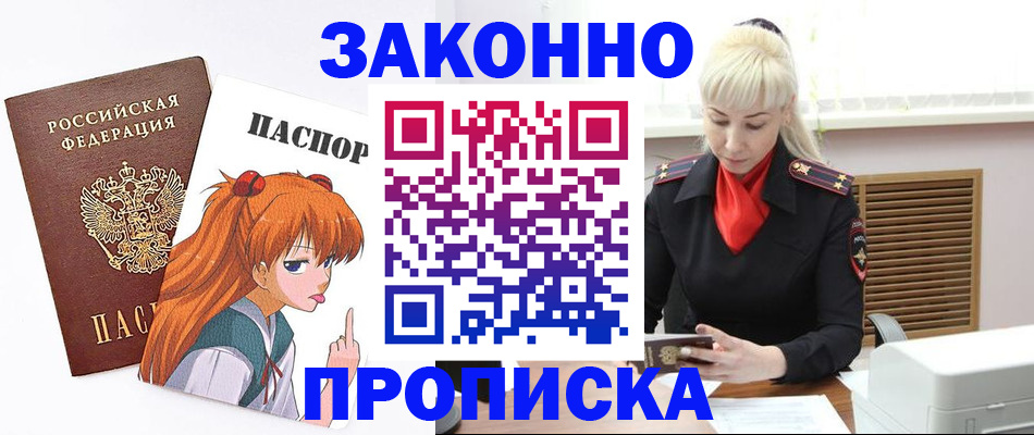 пропишу в квартире в Лузе