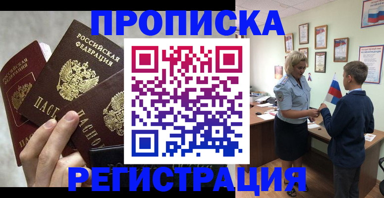 форма 3 в Лузе